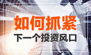 研究報(bào)告+市場(chǎng)研究報(bào)告+行業(yè)研究報(bào)告