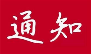 美國移民局出新規(guī)：留學(xué)生只上網(wǎng)課或被驅(qū)逐出境 2020年留學(xué)服務(wù)行業(yè)發(fā)展前景分析