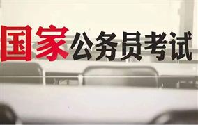 國(guó)考報(bào)名過(guò)審人數(shù)超85萬(wàn) 2020中國(guó)考試培訓(xùn)行業(yè)市場(chǎng)前瞻與未來(lái)投資戰(zhàn)略