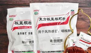 證監(jiān)會(huì)回應(yīng)白云山復(fù)方板藍(lán)根事件 2020年中國(guó)證券買(mǎi)賣(mài)代理行業(yè)未來(lái)投資分析