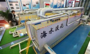 2020海水淡化行業(yè)發(fā)展前景及市場(chǎng)規(guī)模預(yù)測(cè)