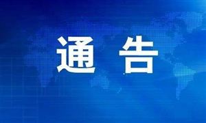 鹽通高鐵將開通 大豐、東臺兩地將結(jié)束不通動車的歷史