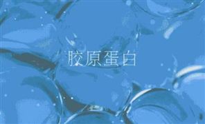 我國膠原蛋白市場發(fā)展?jié)摿θ绾?2020年膠原蛋白市場投資風(fēng)險(xiǎn)預(yù)測