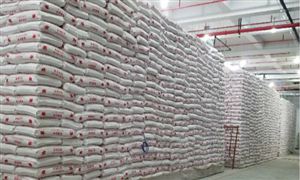 2020糧食貿(mào)易行業(yè)全景調(diào)研及市場投資趨勢分析