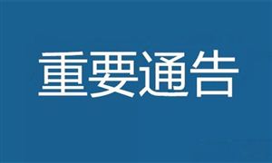 社?？▽?shí)現(xiàn)跨省通辦 互聯(lián)網(wǎng)醫(yī)療行業(yè)發(fā)展前景預(yù)測(cè)