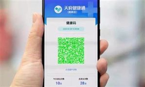 檢察機關(guān)提前介入健康碼演示APP案 互聯(lián)網(wǎng)醫(yī)療信息化建設(shè)市場現(xiàn)狀如何？