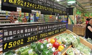 2020年社會消費(fèi)品零售總額公布 居民人均可支配收入年均增長6.5%