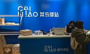 菜鳥啟動春節(jié)物流 “2021全國網(wǎng)上年貨節(jié)”將啟
