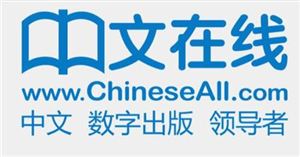 中文在線引入閱文等9億戰(zhàn)略投資 中國(guó)網(wǎng)絡(luò)文學(xué)海外市場(chǎng)規(guī)模達(dá)到4.6億元
