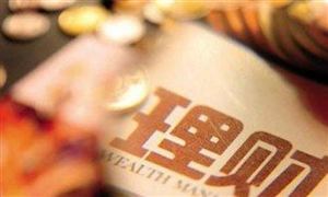 銀行保險(xiǎn)市場份額分析 2021銀行保險(xiǎn)行業(yè)的發(fā)展現(xiàn)狀與前景趨勢分析