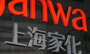 午后上海家化股價(jià)跌停 2021中國(guó)日化用品入市調(diào)研及行業(yè)利潤(rùn)分析