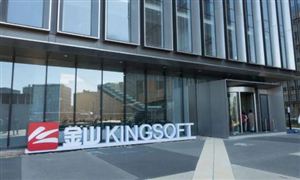 金山辦公2020年度實(shí)現(xiàn)總營(yíng)收22.6億元  2021年中國(guó)遠(yuǎn)程移動(dòng)辦公行業(yè)市場(chǎng)調(diào)研分析