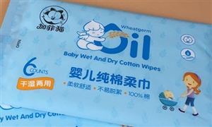 嬰幼兒洗護市場現狀 嬰幼兒洗護行業(yè)發(fā)展前景分析