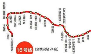 深圳地鐵16號線預(yù)計2023年通車 “十四五”時期中國軌道交通投資前景預(yù)測