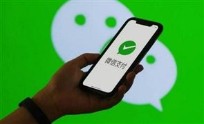 微信或支持刷手支付 2021移動支付市場份額分析
