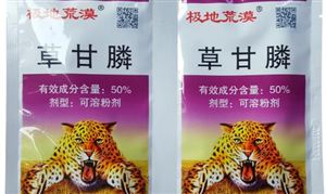 草甘膦行業(yè)持續(xù)景氣 草甘膦行業(yè)市場(chǎng)全景調(diào)研