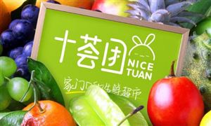 社區(qū)團(tuán)購(gòu)平臺(tái)十薈團(tuán)被曝大量裁員 社區(qū)團(tuán)購(gòu)行業(yè)市場(chǎng)運(yùn)行分析