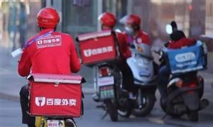 騎手被取消訂單當(dāng)面怒砸外賣是什么情況？餐飲外賣行業(yè)市場發(fā)展前景分析