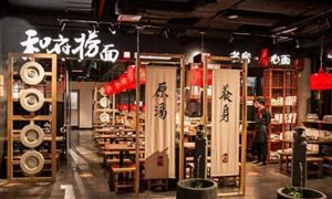 和府撈面累計(jì)融資超16億元 2021面食行業(yè)投資空間及融資現(xiàn)分析