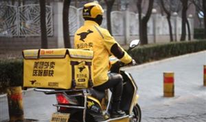美團(tuán)發(fā)布2021年二季度財報 市場監(jiān)管總局對美團(tuán)的調(diào)查仍在進(jìn)行