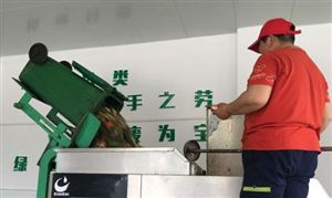 吉林省生活垃圾清運(yùn)和處理行業(yè)市場(chǎng)現(xiàn)狀如何？吉林省生活垃圾處理規(guī)劃
