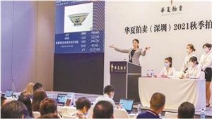 深圳首場秋季藝術(shù)品聯(lián)合拍賣會開拍 2021年全國藝術(shù)品拍賣市場規(guī)模態(tài)勢
