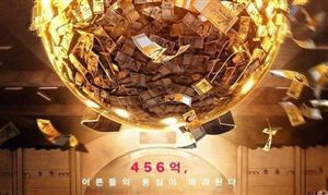 韓劇《魷魚游戲》火遍全球  韓劇市場前景可觀 海外電視劇引進市場發(fā)展分析