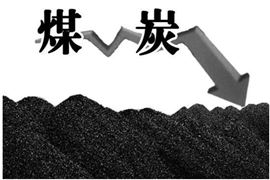 中長(zhǎng)期合同全覆蓋化解煤電倒掛 國(guó)內(nèi)煤炭?jī)r(jià)格上漲持續(xù)到什么時(shí)候