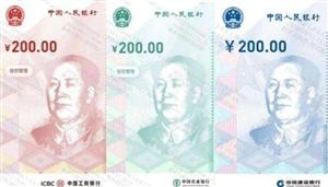 北京一卡通App數(shù)字人民幣支付上線 數(shù)字人民幣實(shí)現(xiàn)線上線下全場(chǎng)景應(yīng)用