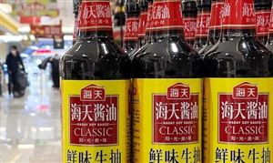 海天味業(yè)宣布漲價 醬油調(diào)味品市場未來前景如何？