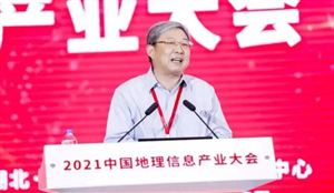 2021中國地理信息產(chǎn)業(yè)大會召開 我國地理信息產(chǎn)業(yè)的發(fā)展規(guī)模前景