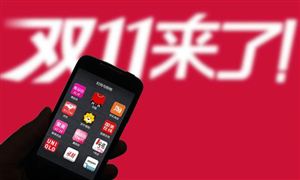 雙十一的購物季來臨 平臺、商家、頂流主播雙十一誰是主場?