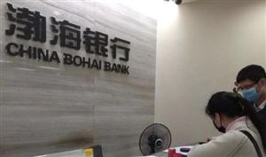 濟(jì)民可信對(duì)渤海銀行存款質(zhì)押不知情 城市商業(yè)銀行收入情況分析