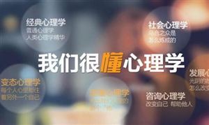 負(fù)面情緒竟然可以引發(fā)這么多疾病 人的疾病都大多來自情緒 心理咨詢師前景如何