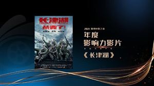 未來(lái)五年中國(guó)電影發(fā)展規(guī)劃 2021中國(guó)電影票房及發(fā)展現(xiàn)狀 
