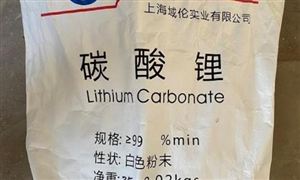 碳酸鋰價(jià)格暴漲超230% 碳酸鋰市場(chǎng)價(jià)格分析 碳酸鋰需求量大幅增加