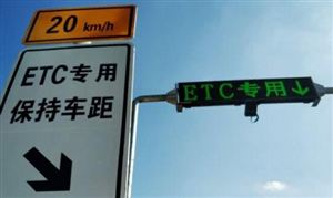 貨車ETC欠費行為將納入征信體系 etc行業(yè)有沒有前景？貨車行業(yè)現(xiàn)狀與發(fā)展前景如何？