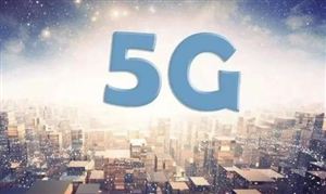 2022天津市5G行業(yè)發(fā)展現(xiàn)狀及前景分析