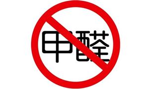 除甲醛市場(chǎng)一躍成為“最熱門” 除甲醛行業(yè)發(fā)展前景及規(guī)模分析