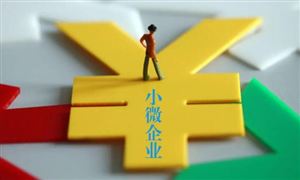 10月末普惠小微貸款余額18.6萬億元 銀行貸款行業(yè)深度分析