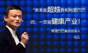 2022中國(guó)大健康產(chǎn)業(yè)發(fā)展前景分析 未來幾年大健康產(chǎn)業(yè)投資五大方向