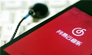 網(wǎng)易云音樂(lè)港股上市首日破發(fā) 在線音樂(lè)行業(yè)現(xiàn)狀及發(fā)展趨勢(shì)如何 在線音樂(lè)市場(chǎng)份額分析 