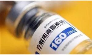 青霉素市場調(diào)研 青霉素行業(yè)現(xiàn)狀研究報告