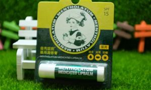曼秀雷敦因潤唇膏不合格被罰 2022潤唇膏行業(yè)發(fā)展現(xiàn)狀及市場(chǎng)需求分析
