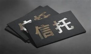 2022信托行業(yè)盈利模式及發(fā)展現(xiàn)狀分析
