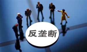 泡泡瑪特虛假宣傳被罰20萬 平臺經(jīng)濟(jì)反壟斷與競爭分析