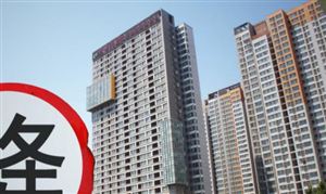 北京租金連續(xù)4個月下跌 住房租賃市場發(fā)展政策最新
