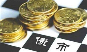 債券投資市場流動(dòng)性分析 2022債券投資行業(yè)市場風(fēng)險(xiǎn)分析