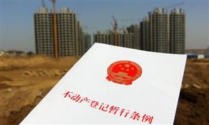 深圳不動(dòng)產(chǎn)登記條例發(fā)布 2022電子政務(wù)發(fā)展趨勢及行業(yè)面臨的問題