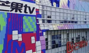 芒果TV將上調會員價格 年卡價格將上調20元
